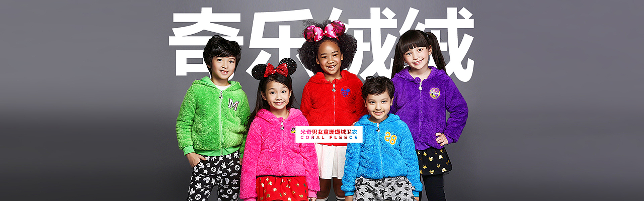 网页设计 首焦海报 迪士尼（图ZNTAyNzM4ODA=） - 电商 - 站酷设计师ceaki原创素材 - 站酷ZCOOL