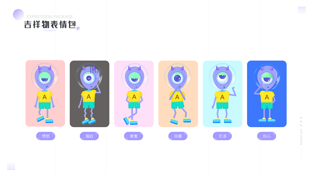 作品集（图ZMTgxODE3MzY0） - 其他UI - 站酷设计师惰性固体_原创素材 - 站酷ZCOOL