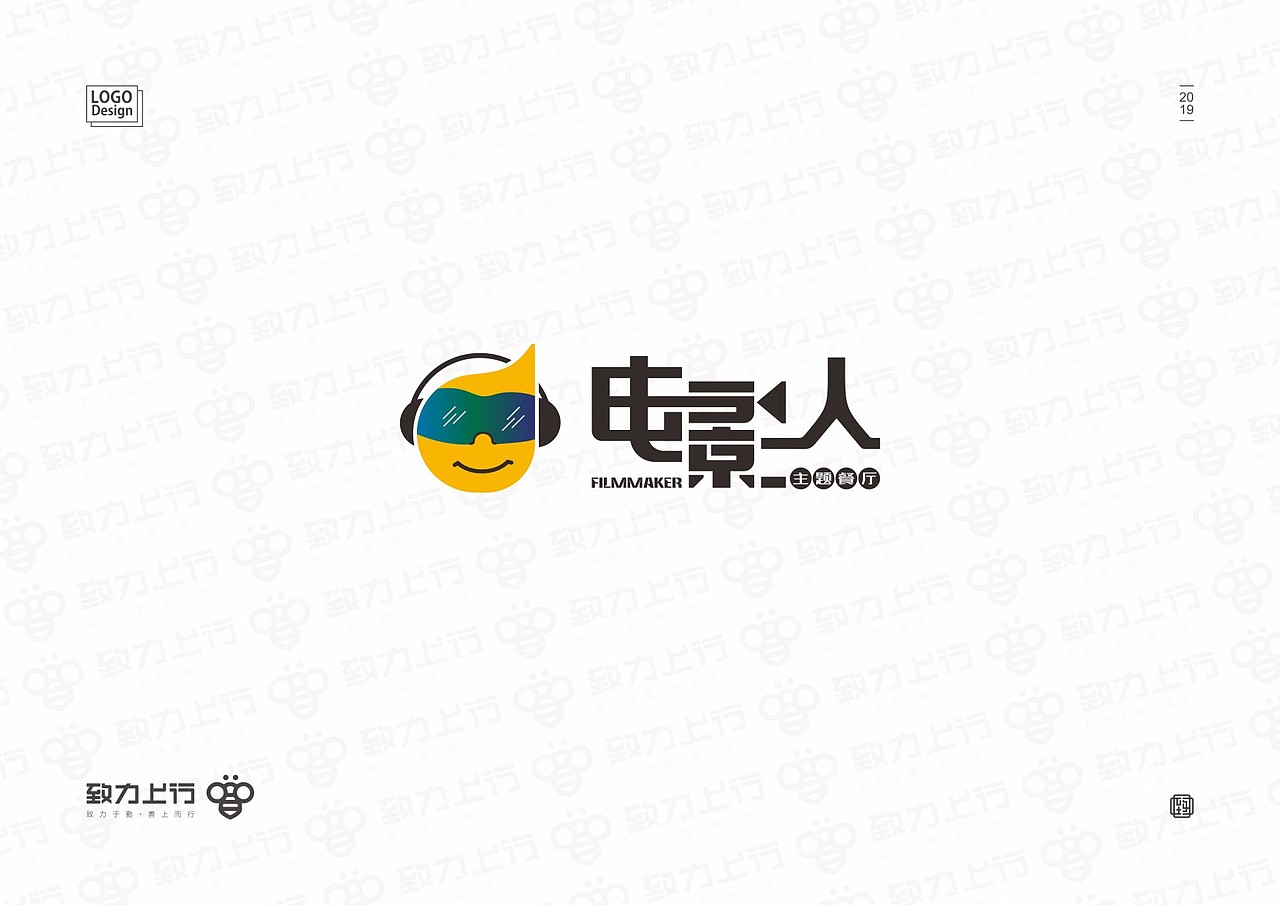 2019 餐饮LOGO合辑（图ZMTgzMTI3MDk2） - Logo - 站酷设计师致力上行文化传播原创素材 - 站酷ZCOOL