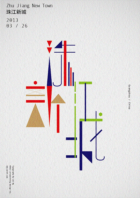 Love Guangzhou 愛廣州 / Typography 字體設計(图ZODgzNTIxNg==) - 字体/字形 - 站酷设计师lokngs原创素材 - 站酷ZCOOL