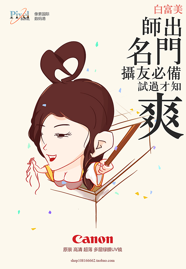 电商广告（图ZNDE3NTA0MjA=） - 商业插画 - 站酷设计师guo5218原创素材 - 站酷ZCOOL