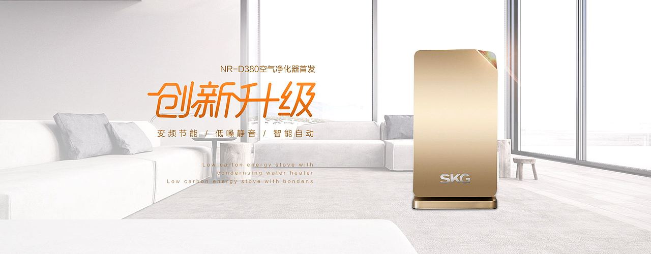 电器banner（图ZOTgyMTkzODA=） - 运营设计 - 站酷设计师张振航原创素材 - 站酷ZCOOL