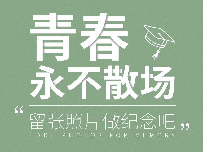 海报