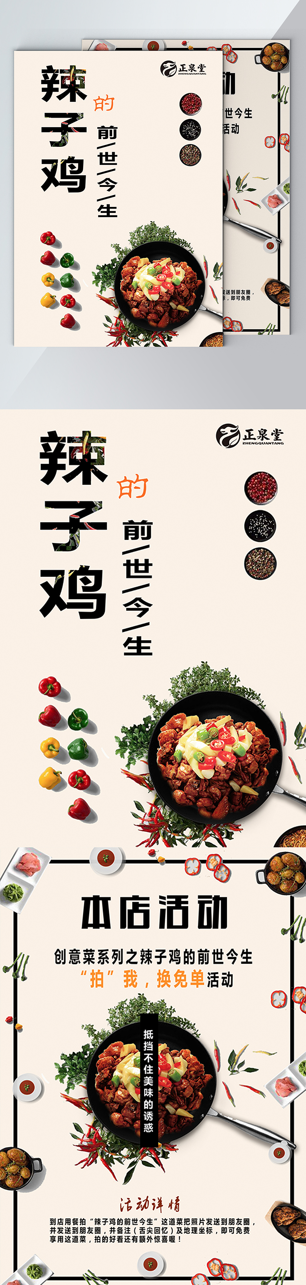 设计（图ZMTYwODM1OTY0） - 其他平面 - 站酷设计师LYH情有独钟原创素材 - 站酷ZCOOL
