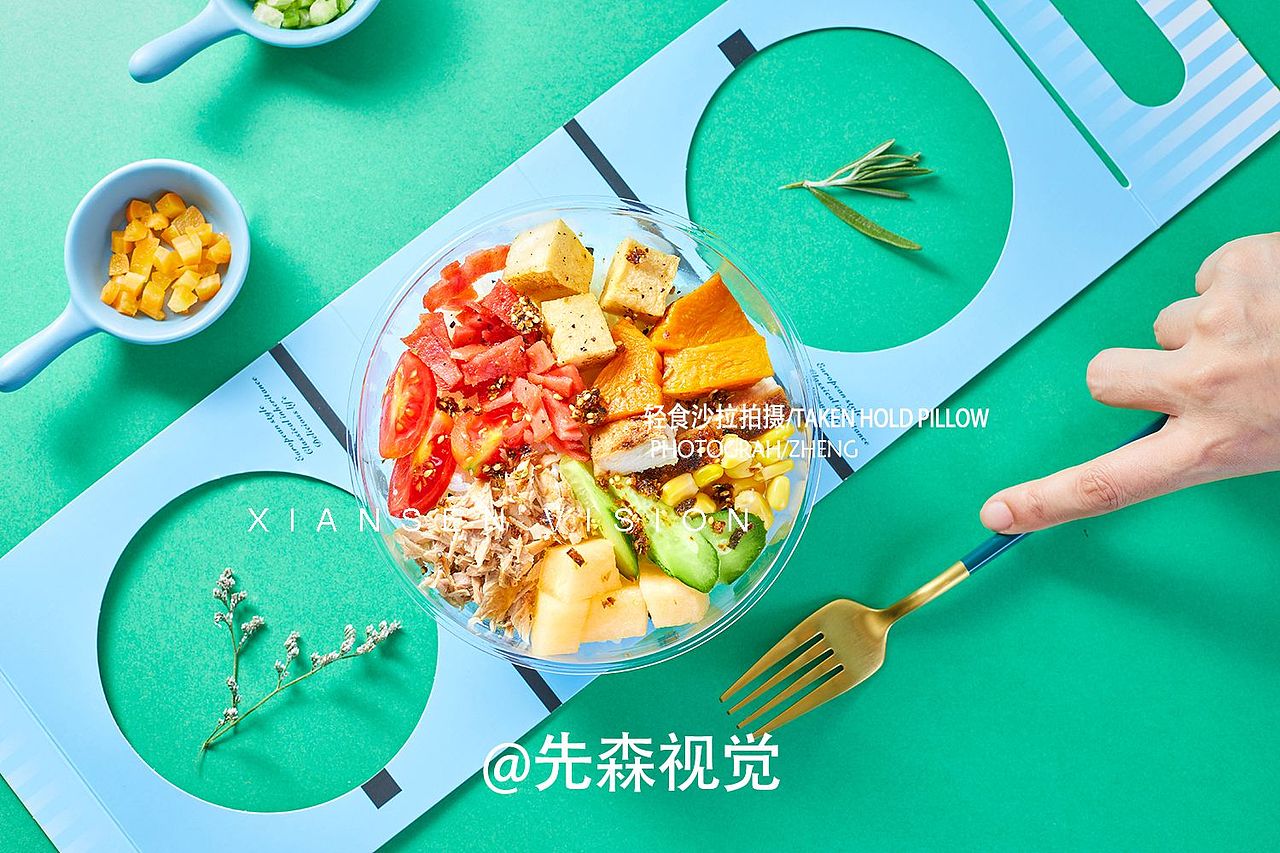 沙拉 成都美食拍摄 摄影 沙拉拍摄 轻食沙拉