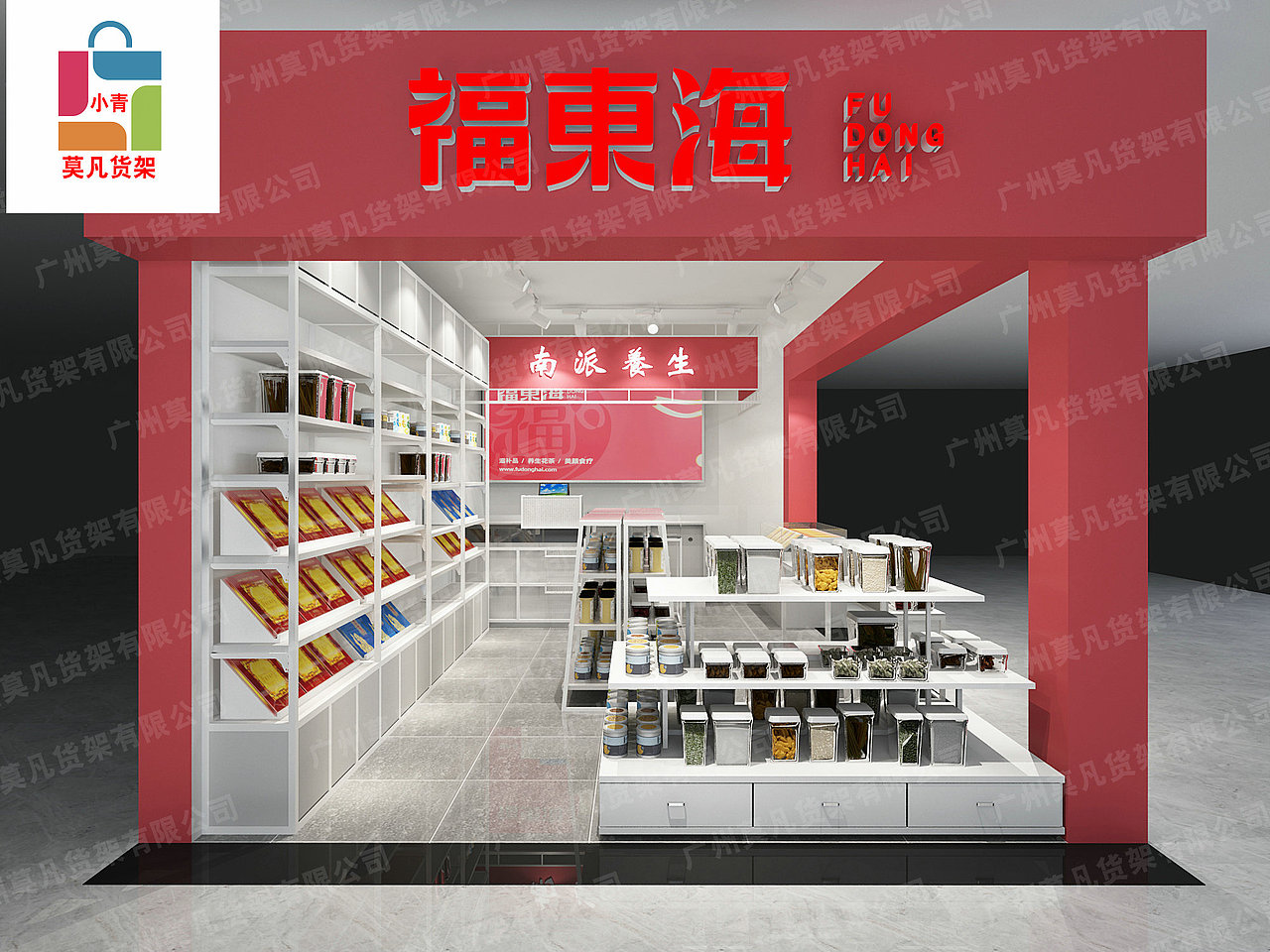 MINISO一直倡导优质生活理念 三福饰品货架厂（图ZMjAwMDgzMTEy） - 生活用品 - 站酷设计师mfhj123原创素材 - 站酷ZCOOL