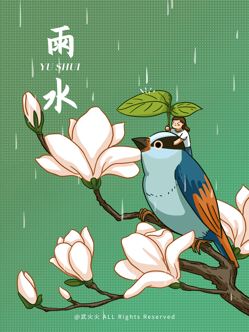 24节气汇总-动态插画（图ZMjc0MzY5NDA0） - 创作习作 - 站酷设计师武火火原创素材 - 站酷ZCOOL