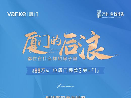缇香-长图