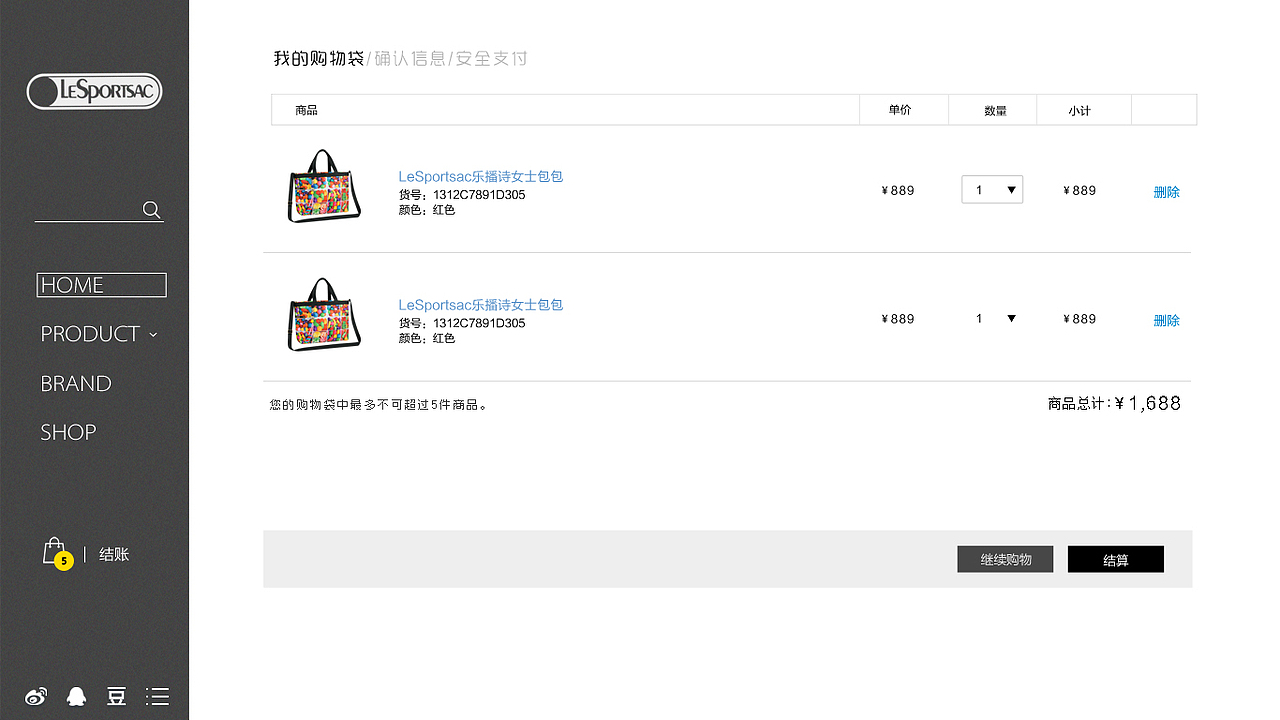 lesportsac乐播诗网站设计—毕业作品（图ZMTYzMzU2NTY=） - 电商 - 站酷设计师蓝色D线条原创素材 - 站酷ZCOOL