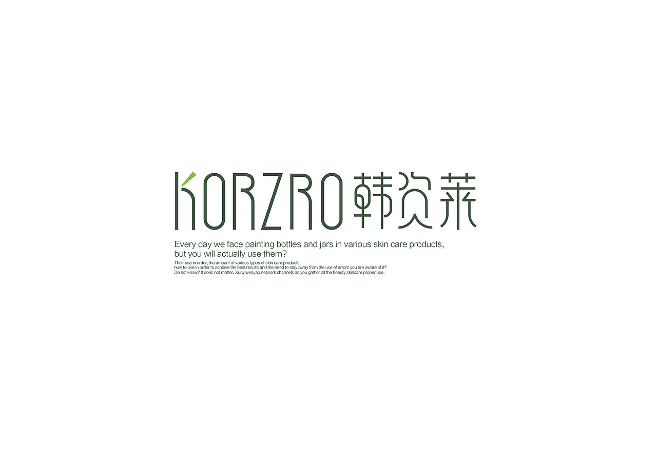 字体logo设计（图ZMTIyOTA1MDg=） - 品牌 - 站酷设计师广文先生原创素材 - 站酷ZCOOL
