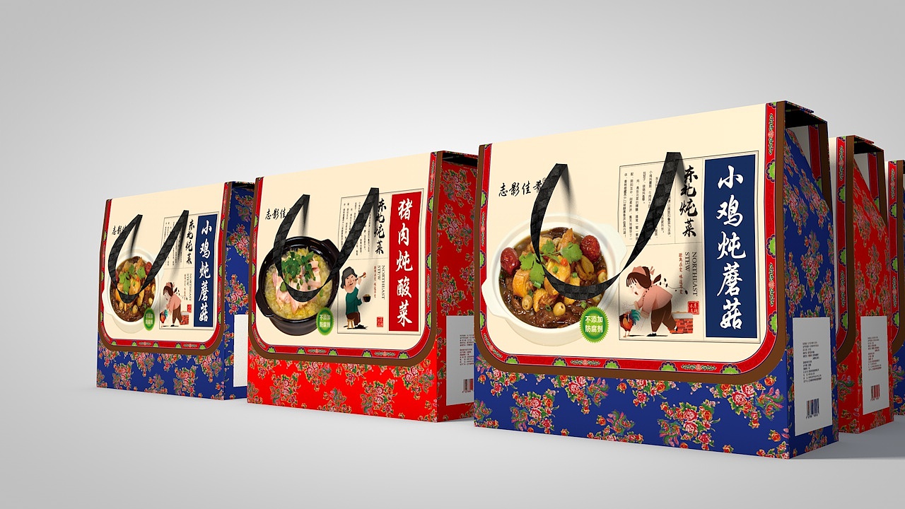 吃点东北菜！支持咱东北