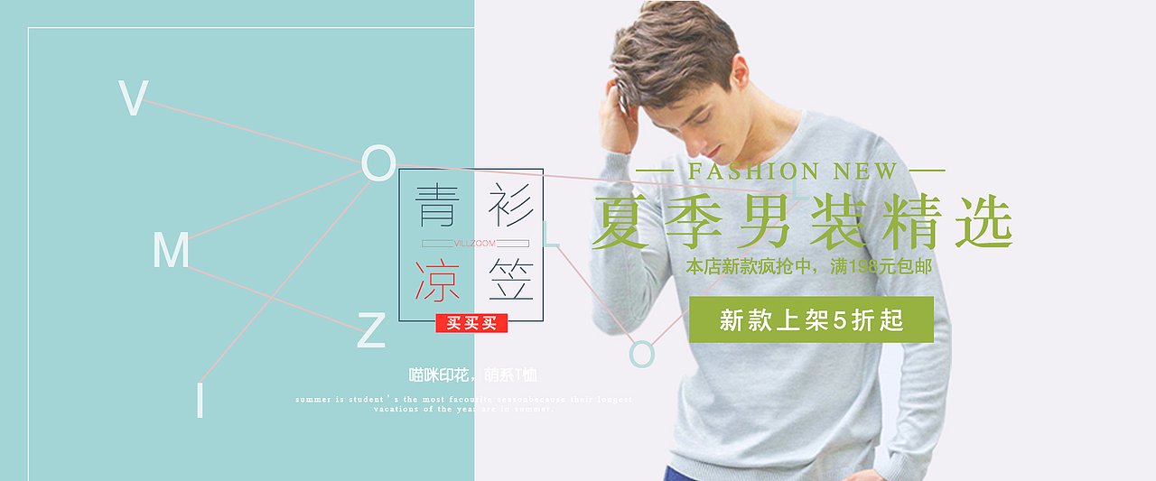 banner（图ZOTA2NDM2MTI=） - 运营设计 - 站酷设计师731626311原创素材 - 站酷ZCOOL
