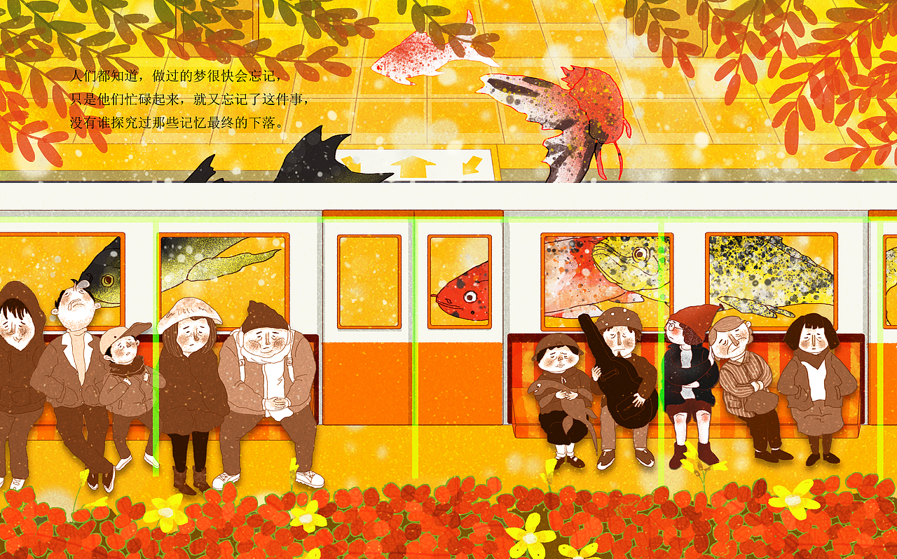 食梦鱼The Fish Eats Dream(完整版)