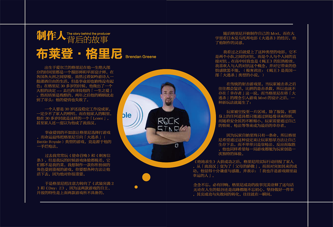 《絕地求生》畫冊（圖ZMTMyNTM0NDg4） - 書籍/畫冊 - 站酷設計師pepsilyh原創(chuàng)素材 - 站酷ZCOOL