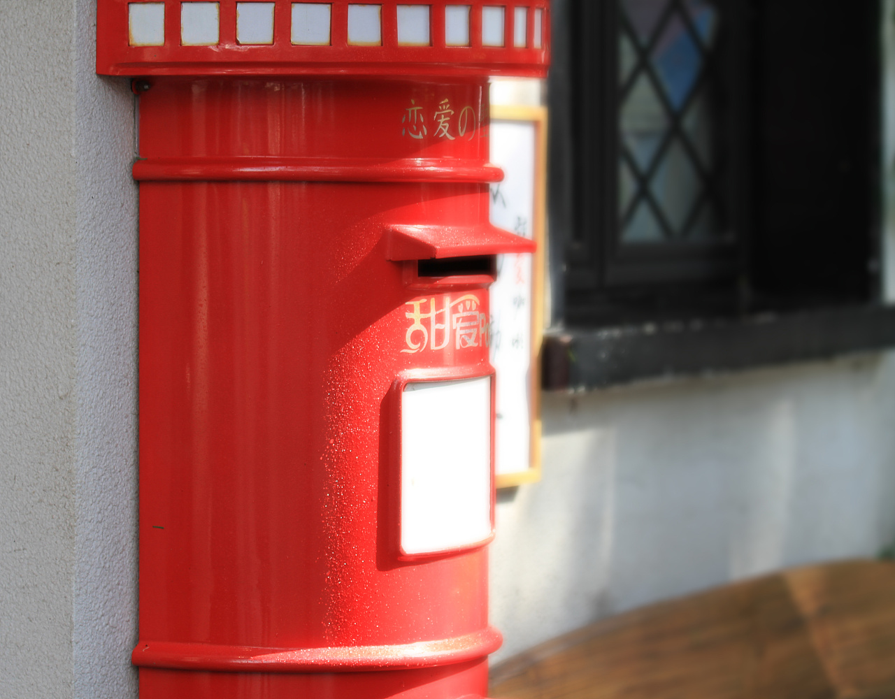 甜爱路上到处有这种红色的邮筒,情侣们用它互相寄送着爱情.