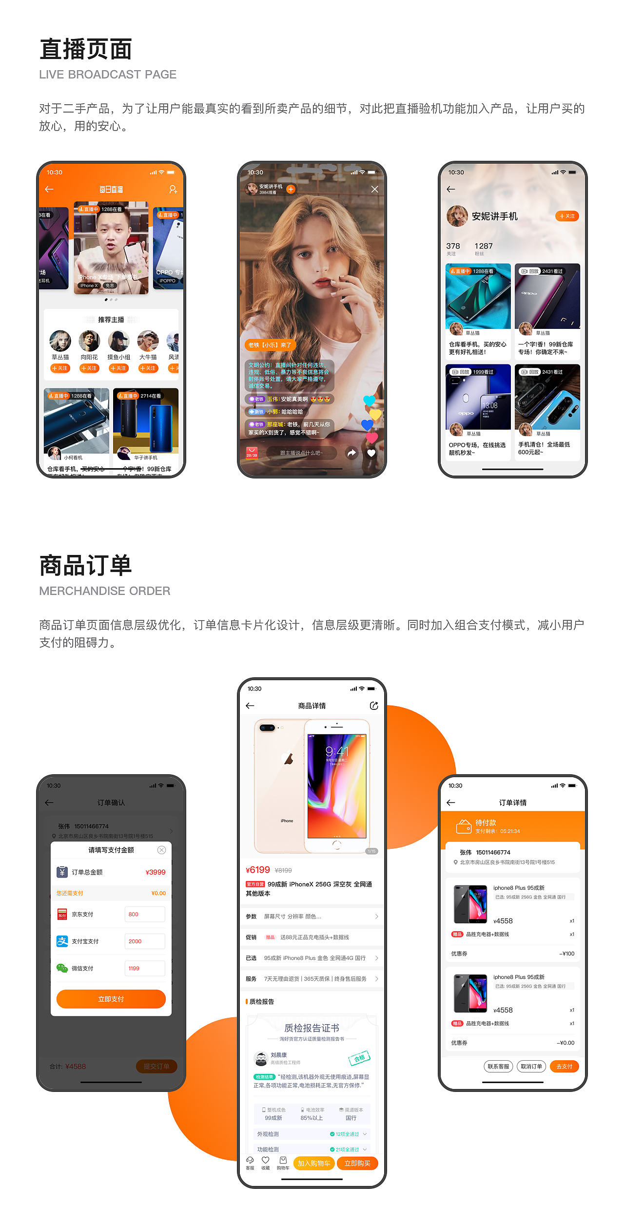 我的2019-年度总结