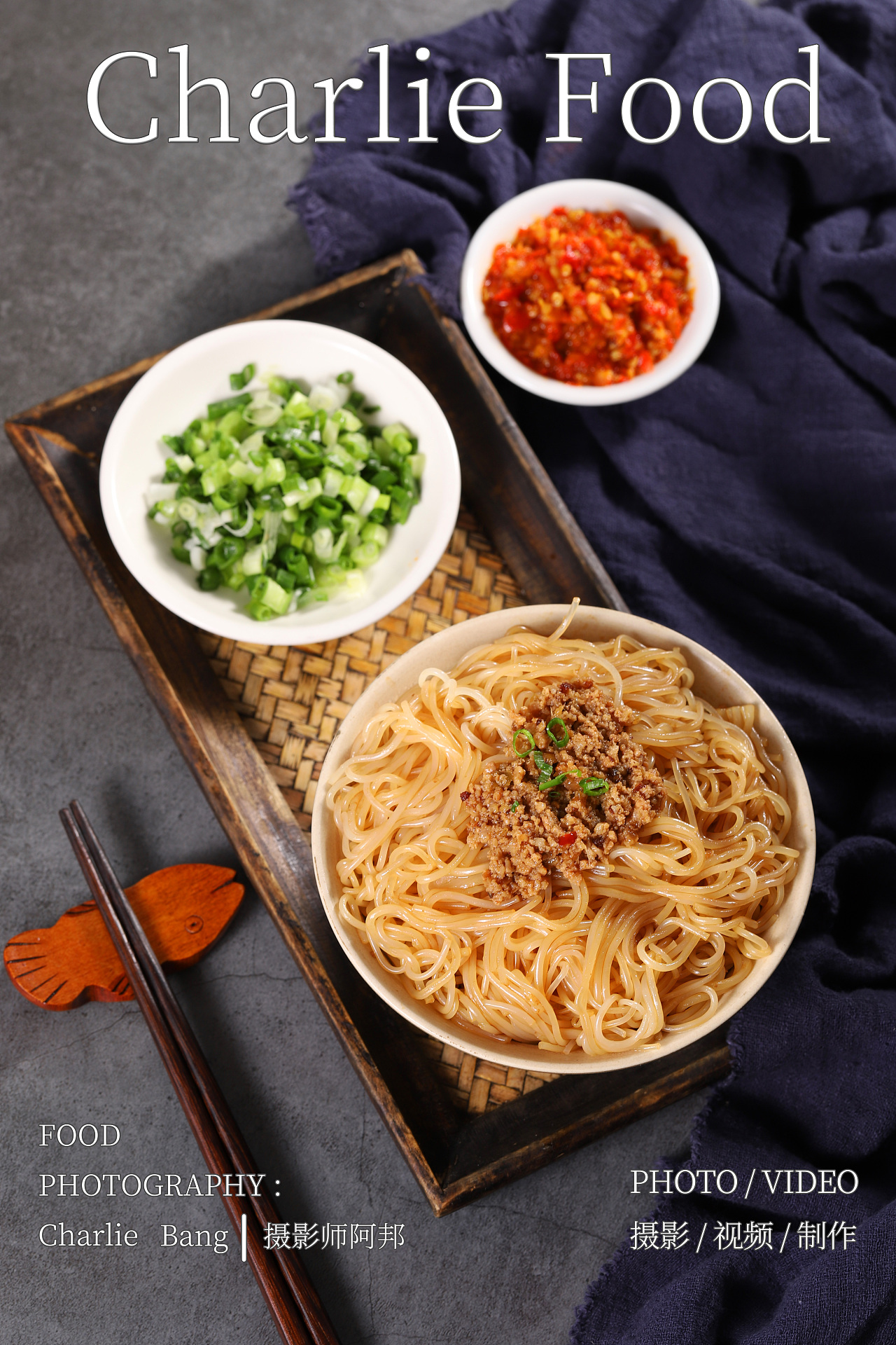 《面食》丨美食摄影丨摄影师阿邦