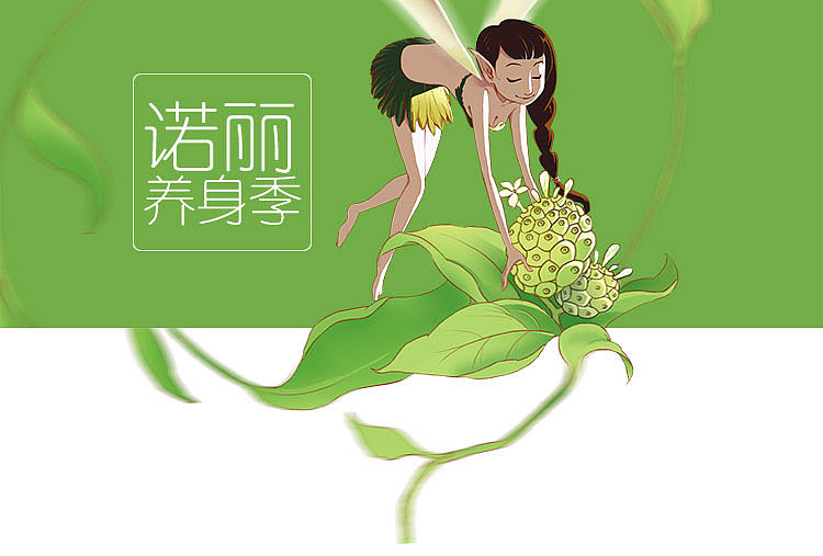 商用作品（图ZMjM0MTM5NDE2） - 艺术插画 - 站酷设计师WAYUN原创素材 - 站酷ZCOOL