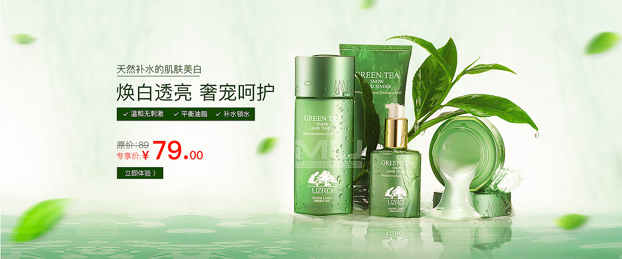 banner海报（图ZMTc4NzAwMDY0） - 电商 - 站酷设计师HALMS原创素材 - 站酷ZCOOL