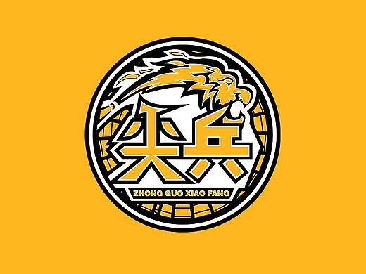 尖兵臂章设计平面-logo122012年前27901德龙泰消防器械公司标志平面