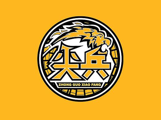 尖兵臂章設(shè)計(jì)（個(gè)人主頁(yè)-ZNDQ2NjYxODQ=） - Logo - 站酷設(shè)計(jì)師白舜堯原創(chuàng)素材 - 站酷ZCOOL