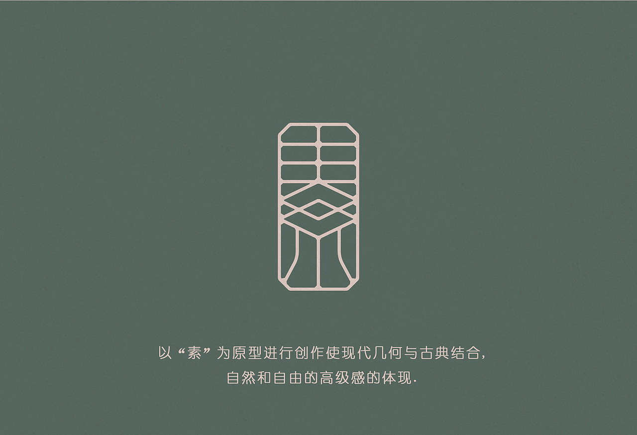 素央 森系女装品牌设计（图ZMjE0NDI1MDMy） - 品牌 - 站酷设计师BOBO品牌设计原创素材 - 站酷ZCOOL