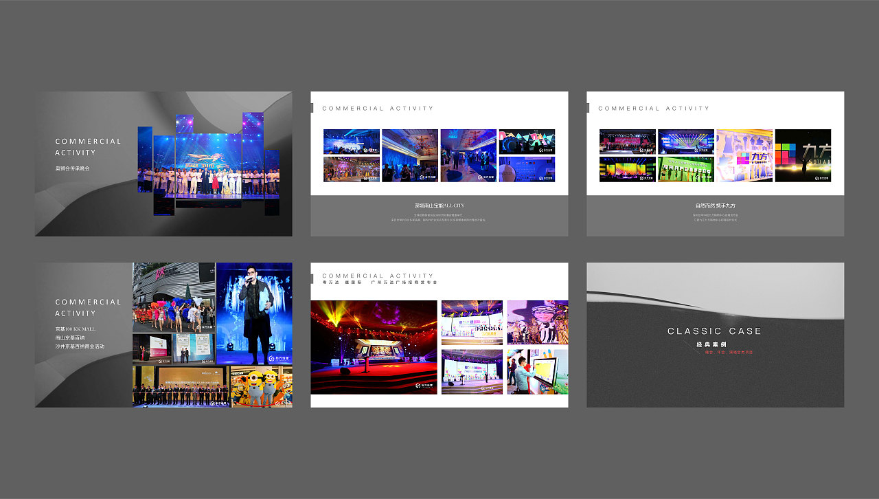 企业LOGO与PPT排版（图ZMjY0ODA3OTgw） - Logo - 站酷设计师DannaDesign原创素材 - 站酷ZCOOL