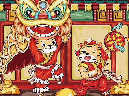 虎年祝福