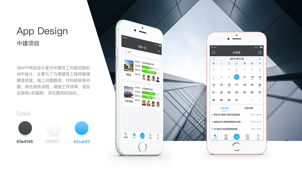 2015-2017作品合集（图ZNzgzMTg4MjQ=） - APP界面 - 站酷设计师Mr_Jung原创素材 - 站酷ZCOOL