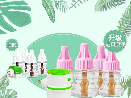  产品替换  小海报