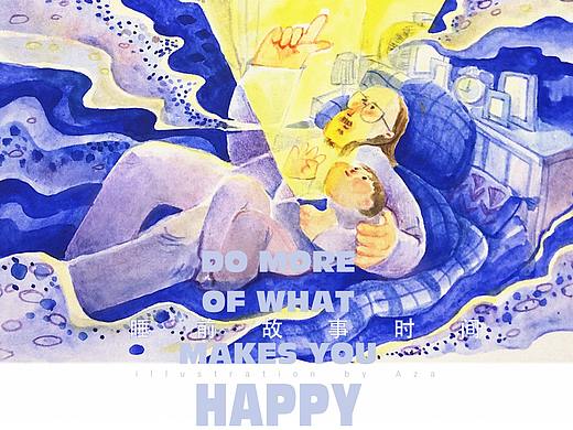 手绘日记（个人主页-ZNDc1MjIwNDg=） - 创作习作 - 站酷设计师Aza阿杂原创素材 - 站酷ZCOOL