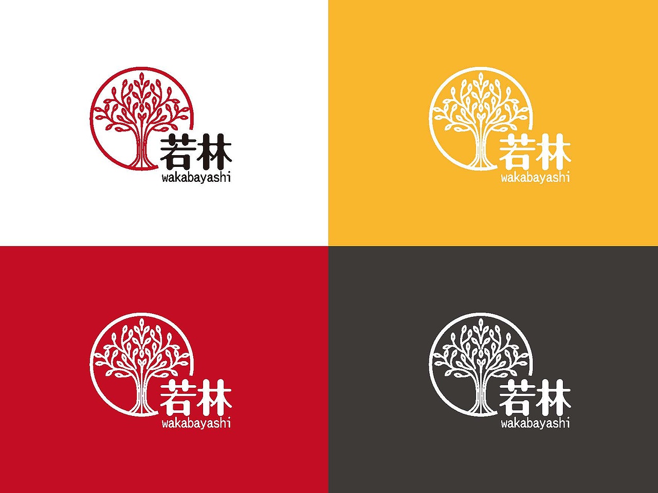若林（图ZODE3NDc2NzI=） - Logo - 站酷设计师番薯原创素材 - 站酷ZCOOL