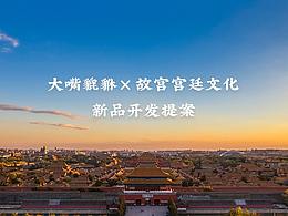 平面