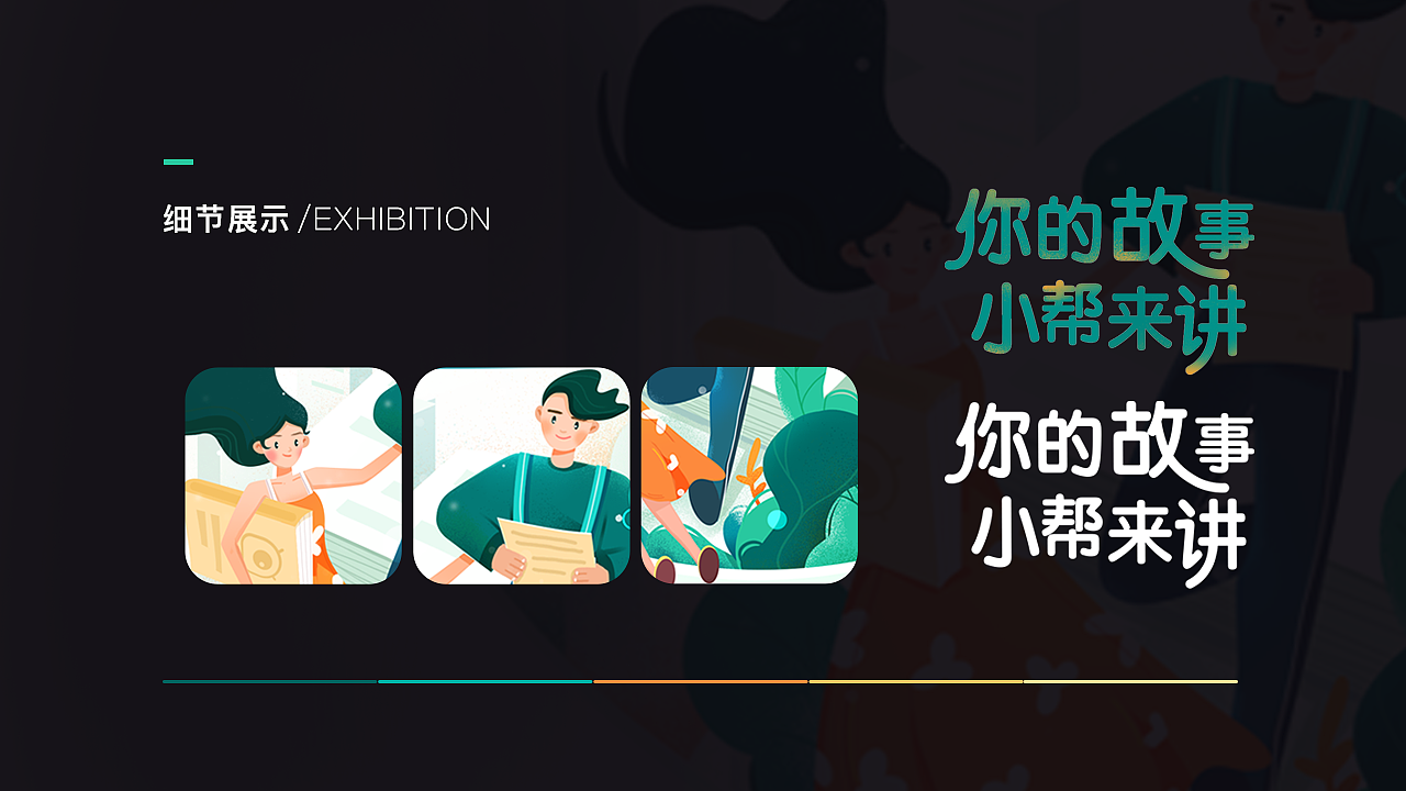 运营设计合集（图ZMjA1NjM5NTQ0） - 运营设计 - 站酷设计师siminya原创素材 - 站酷ZCOOL