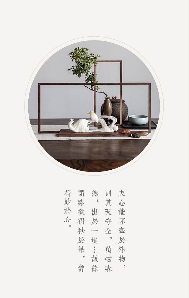 第一次做的H5微信邀请函（图ZMzQ0NTMzNDQ=） - 移动端网页 - 站酷设计师花開原创素材 - 站酷ZCOOL