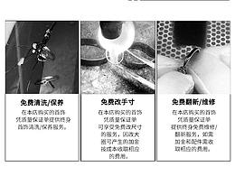 彩宝售后 页面设计  黑白色调