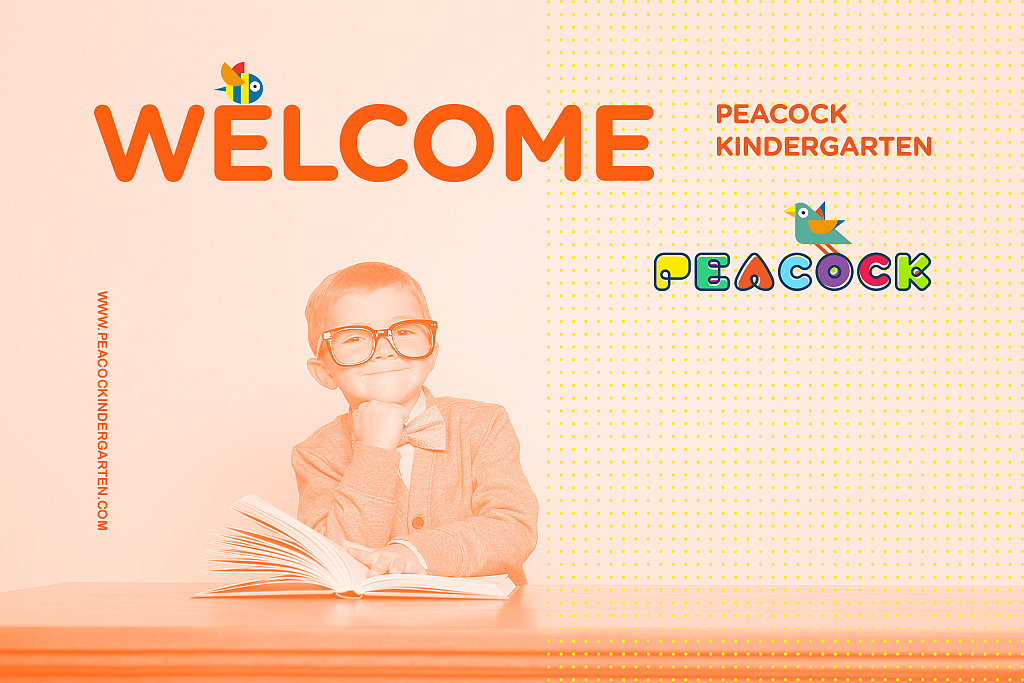 金孔雀幼儿园品牌形象设计 - 云南 水富