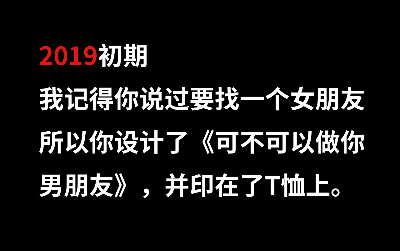开心笑驰驰-2019年终总结(图ZMTkyMjM1ODM2) - 字体/字形 - 站酷设计师开心笑驰驰原创素材 - 站酷ZCOOL