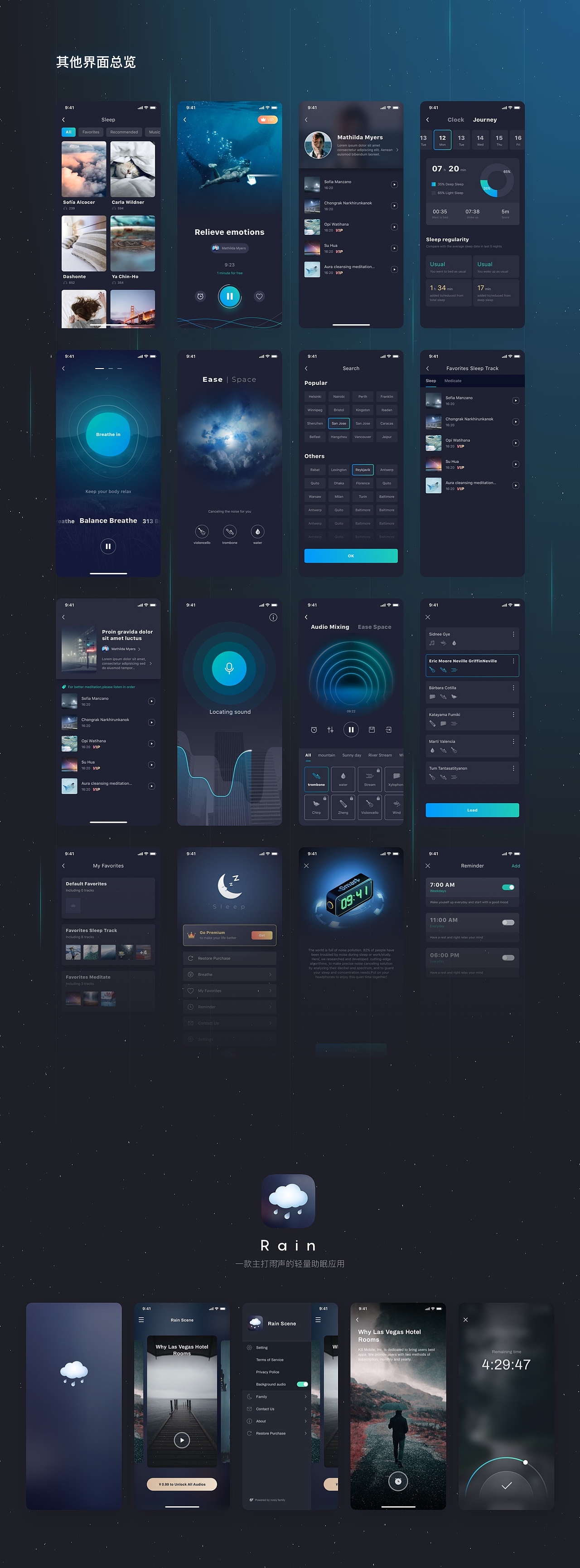 2020年度作品整理、作品集（图ZMTk5MTUxNzMy） - APP界面 - 站酷设计师王圣元原创素材 - 站酷ZCOOL