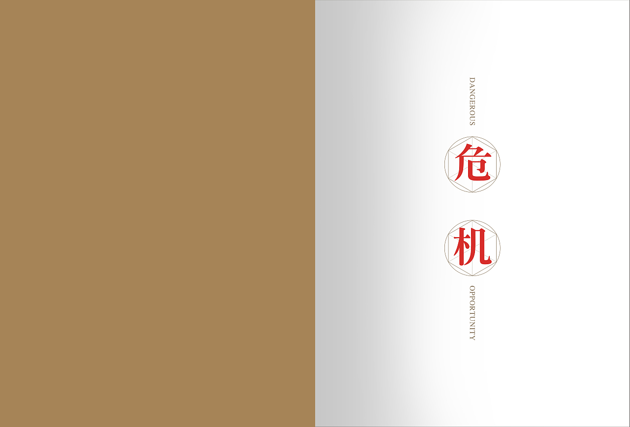 订货中心招商手册