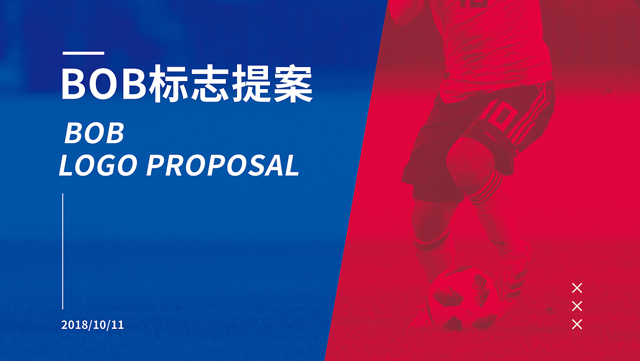BOB提案（图ZMTMzMjk1NTY4） - 品牌 - 站酷设计师秋末细语原创素材 - 站酷ZCOOL