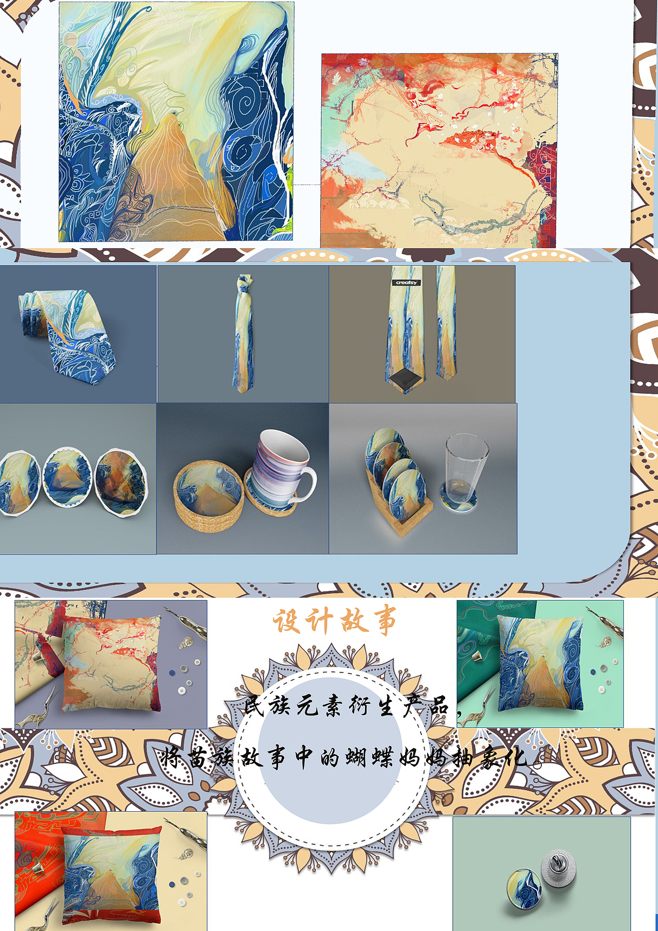 文创（图ZMTc1MjM5OTA4） - 包装 - 站酷设计师XINGLD插画原创素材 - 站酷ZCOOL