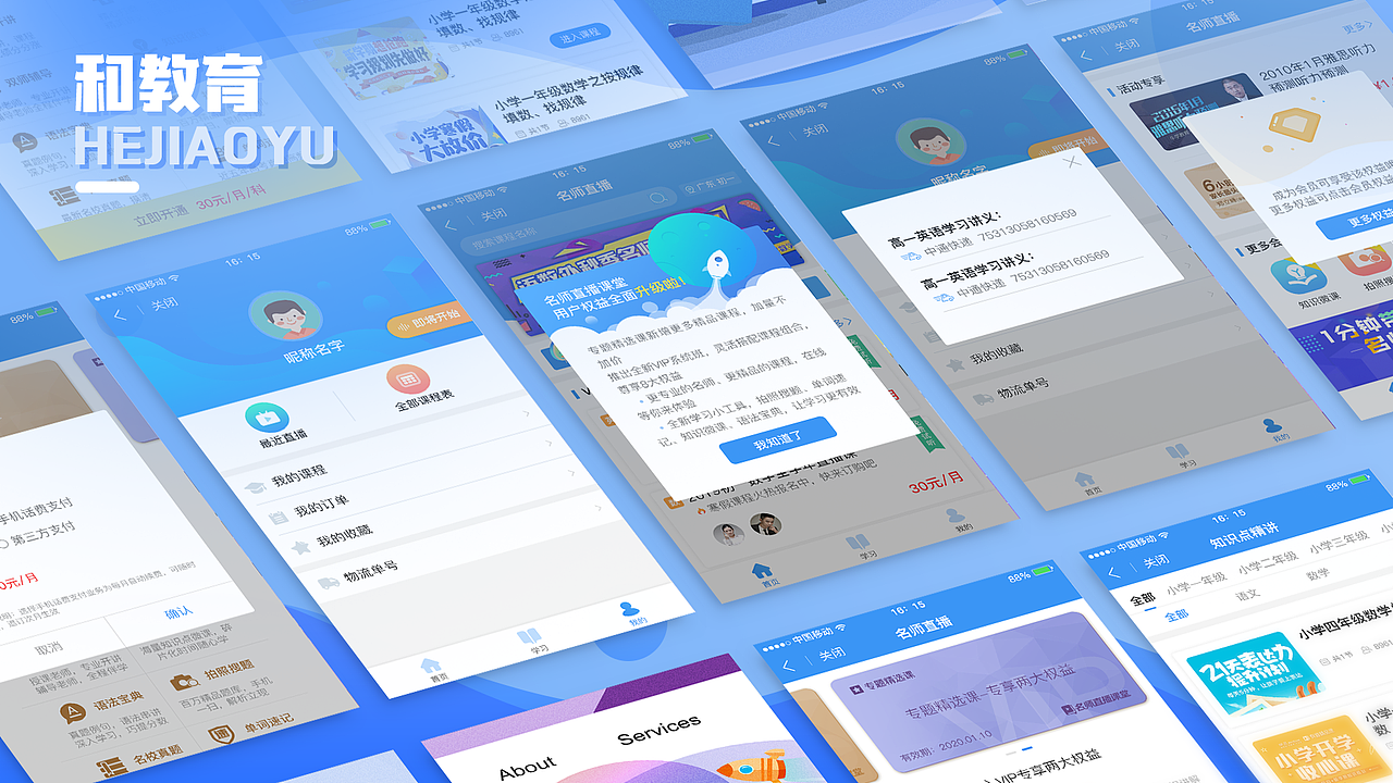 2019-2020年终述职(作品集)