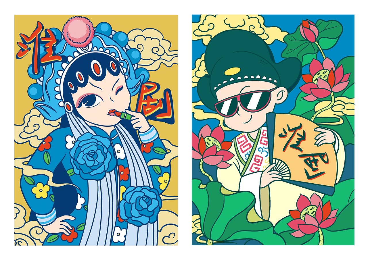 淮剧卡通国潮插画周边