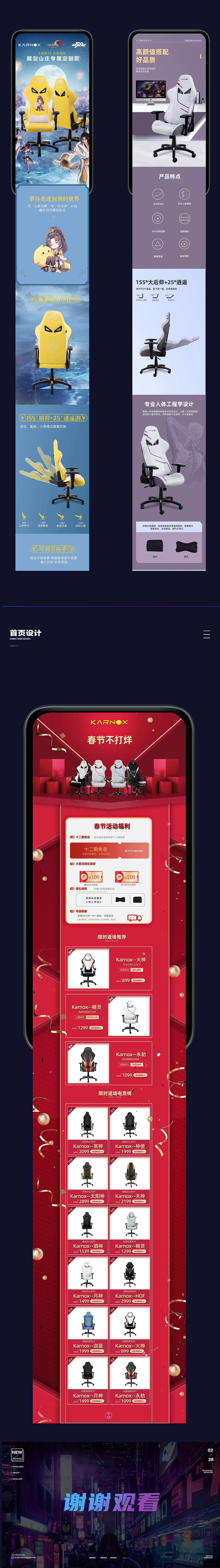 电商作品集（图ZMjkwNzYxODQ4） - 电商 - 站酷设计师粥小酒原创素材 - 站酷ZCOOL