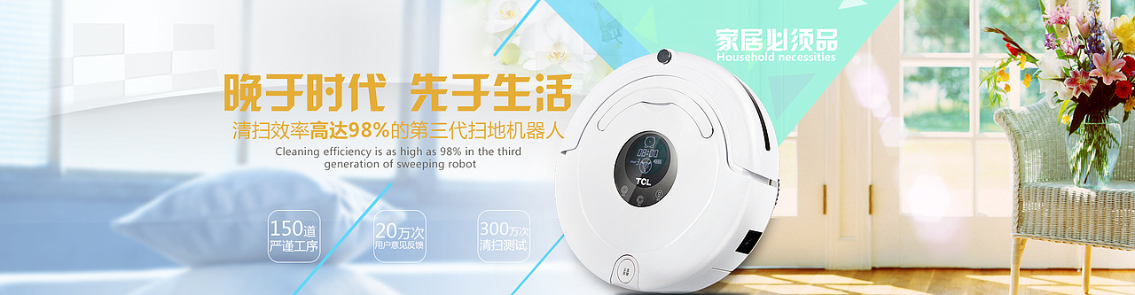 电器海报（图ZNTYwMDM2NTY=） - 海报 - 站酷设计师偷兔子的胡巴原创素材 - 站酷ZCOOL