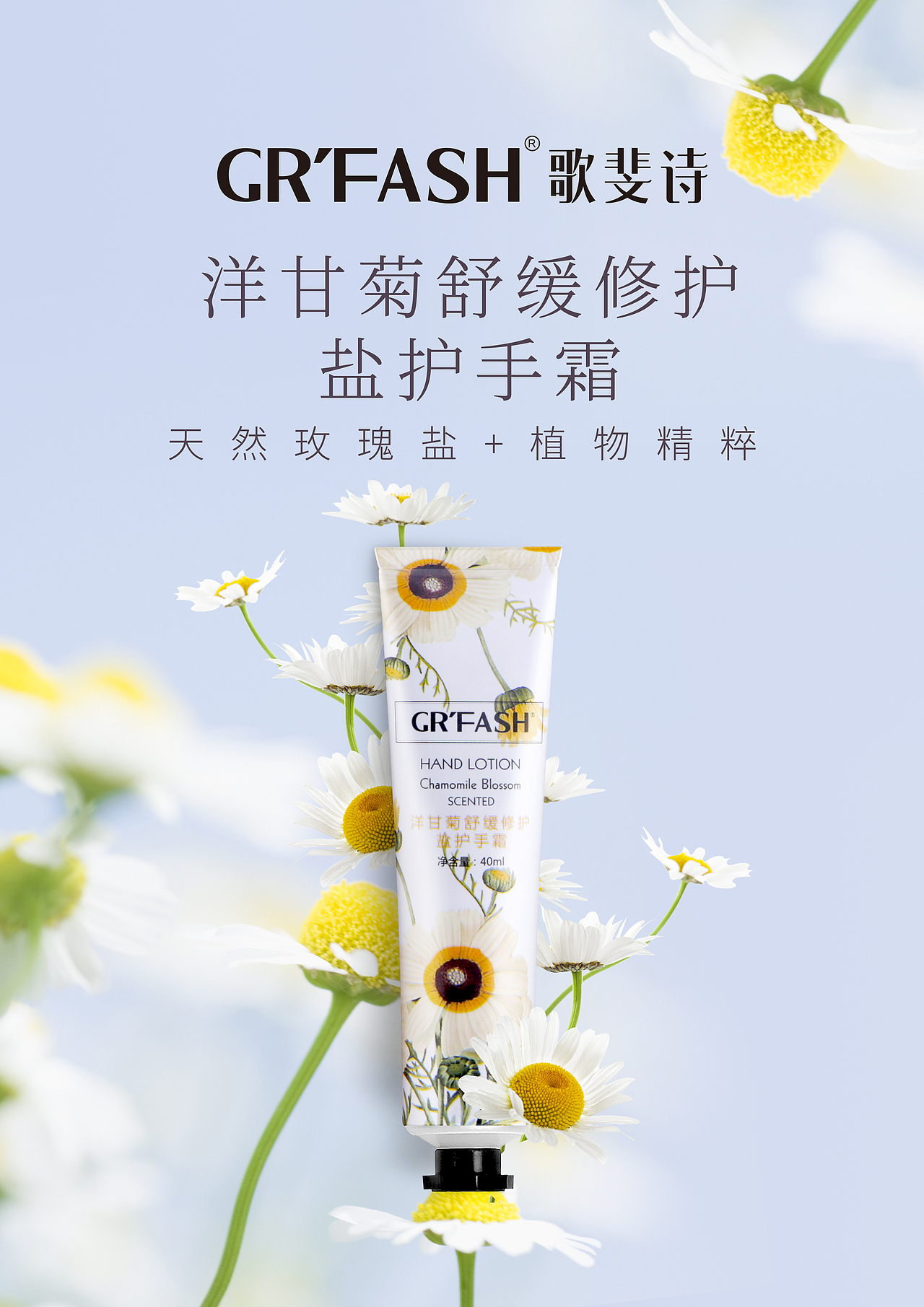 护手霜产品海报（图ZMTY2MzE2ODU2） - 海报 - 站酷设计师vincilsy原创素材 - 站酷ZCOOL