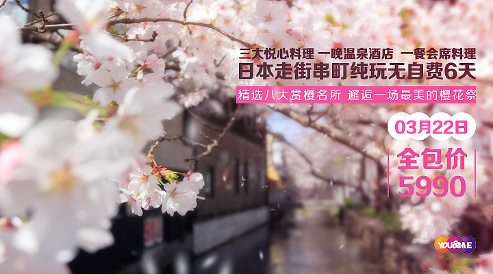 做过的部分旅游banner（图ZMjUyNTc2MjQ=） - 运营设计 - 站酷设计师牛奶红豆冰原创素材 - 站酷ZCOOL