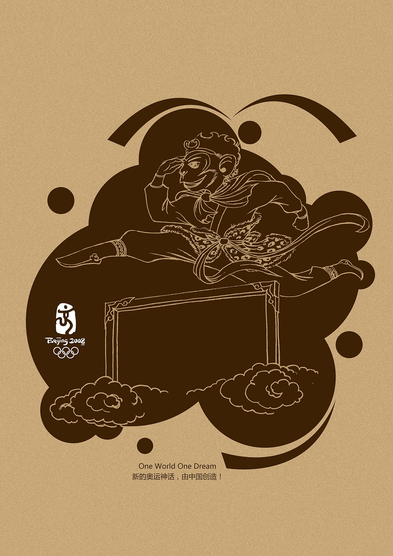 以前参加中国元素创意大赛的稿子，几年前的，翻出来了（图ZMTE0NjU0NA==） - 艺术插画 - 站酷设计师王坤Jacky原创素材 - 站酷ZCOOL