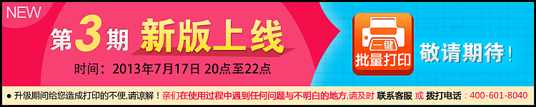 BANNER-2（图ZMTE3OTE3NTY=） - 运营设计 - 站酷设计师feifeifei333原创素材 - 站酷ZCOOL